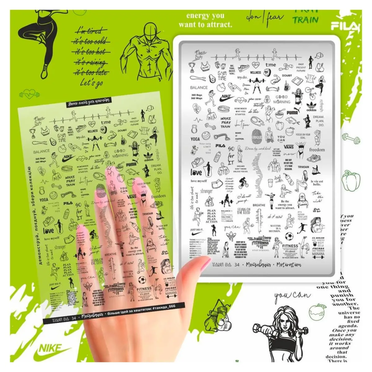 Grande Plaque de STAMPING + Pochoir - Motivation | Taki Da Online