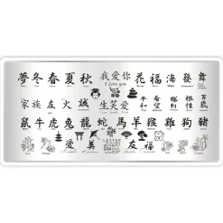 Plaque de STAMPING Mini - Lettres N°04 | Taki Da Discount