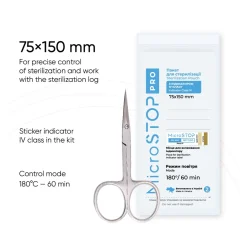 Sachets de stérilisation 75 x 150 mm - Dry (100 pcs) + Indicateurs classe 4 (160 pcs) | MICROSTOP Hot