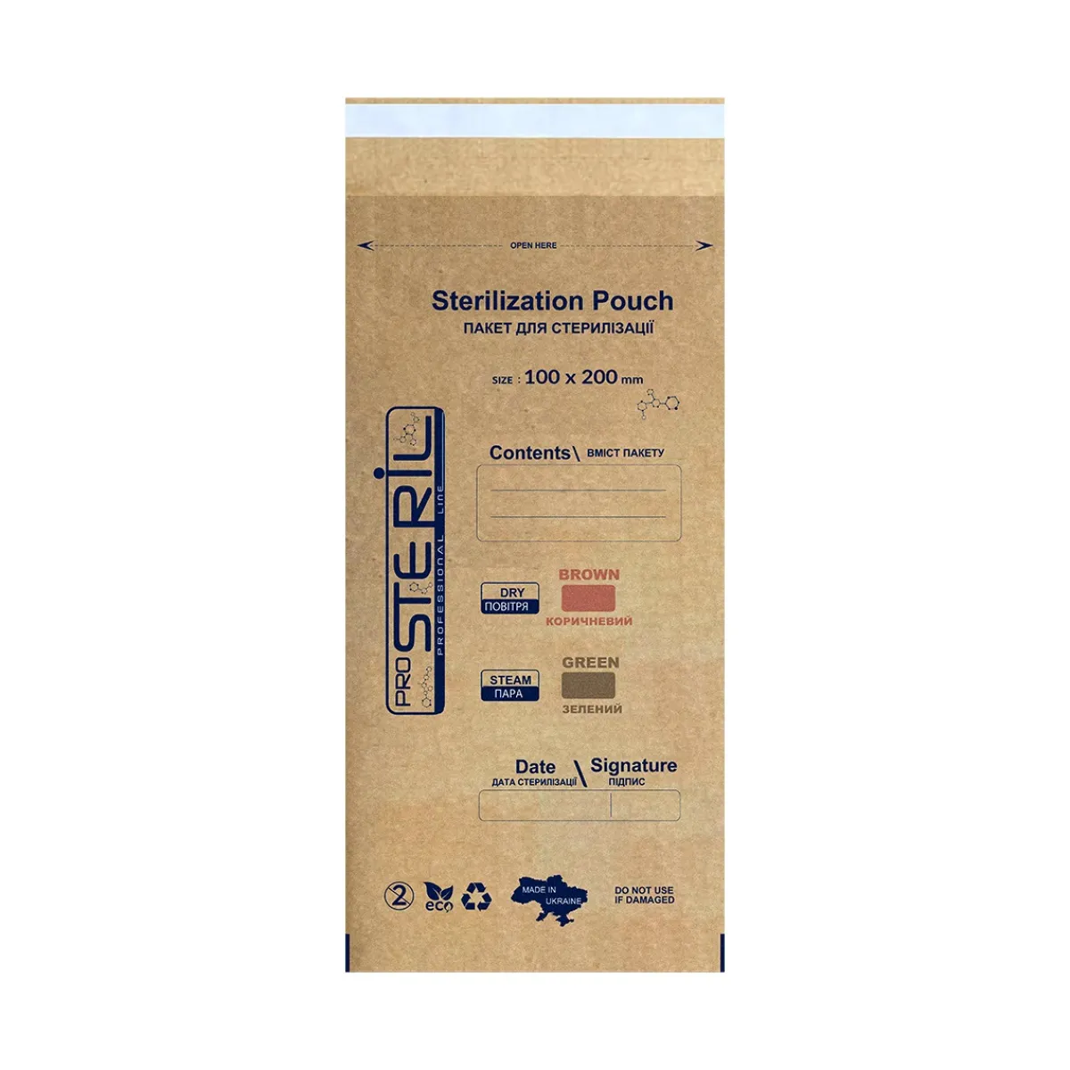 Sachets de stérilisation Bruns 100 x 200 cm - Dry & Steam (100 pcs) | ProSteril Online