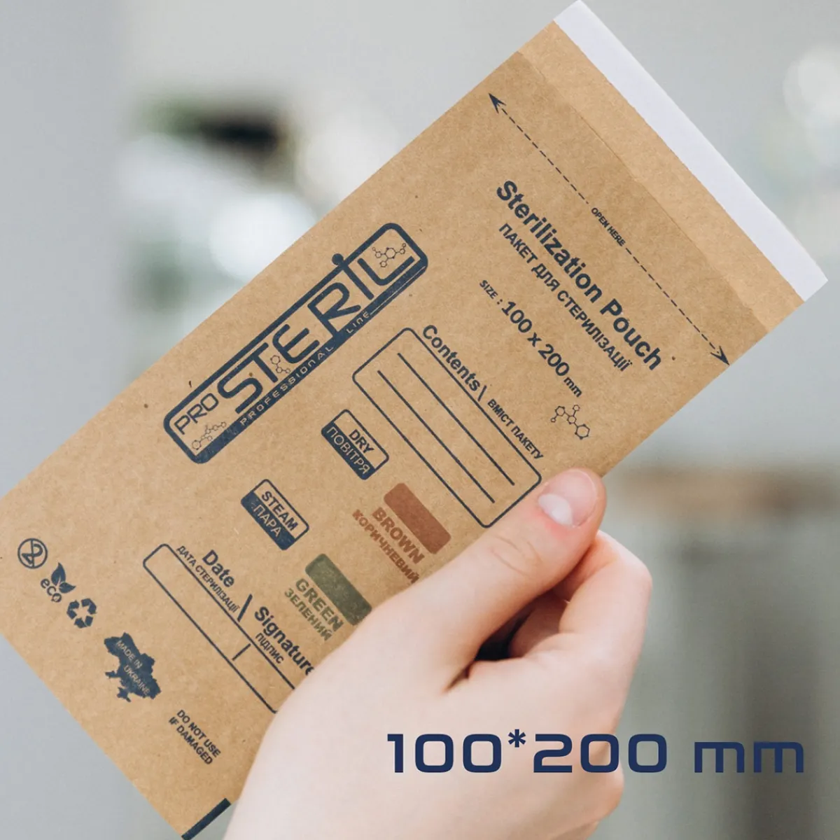 Sachets de stérilisation Bruns 100 x 200 cm - Dry & Steam (100 pcs) | ProSteril Online