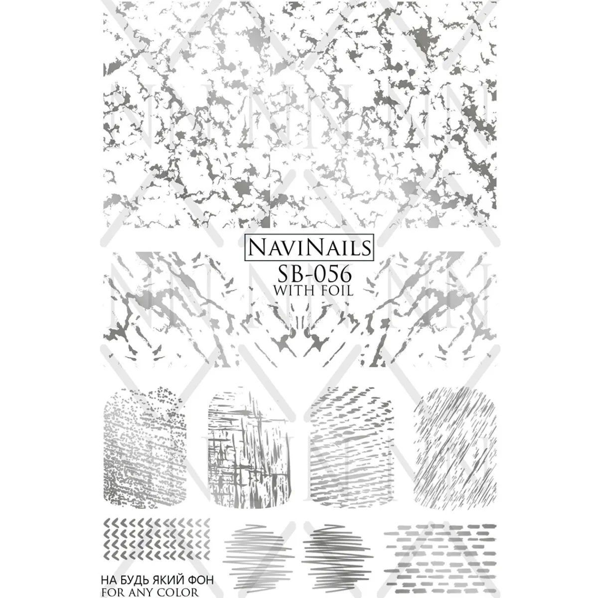 Sliders Water decals - SB-056 silver | NaviNails Clearance