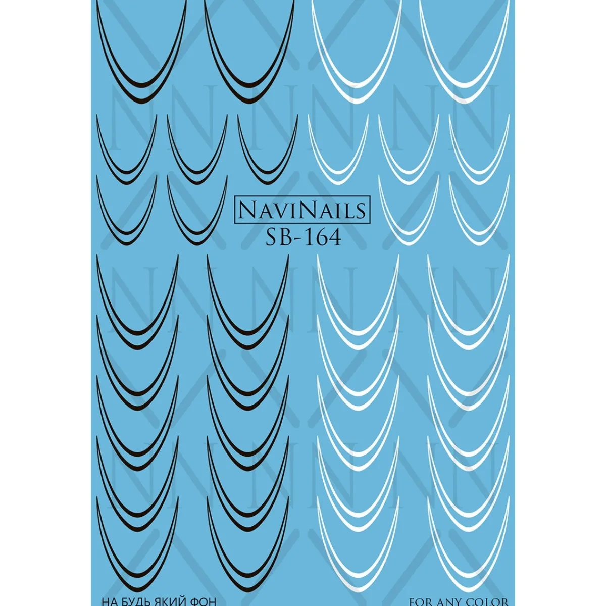 Sliders Water decals - SB-164 | NaviNails Outlet