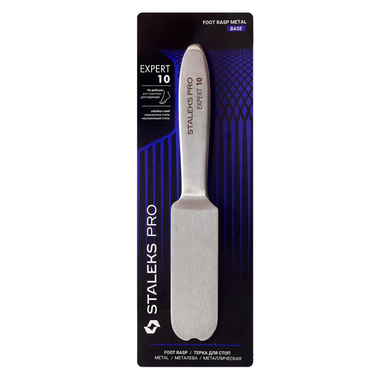 Pro - Base Métallique Pédicure EXPERT 10 | Staleks New