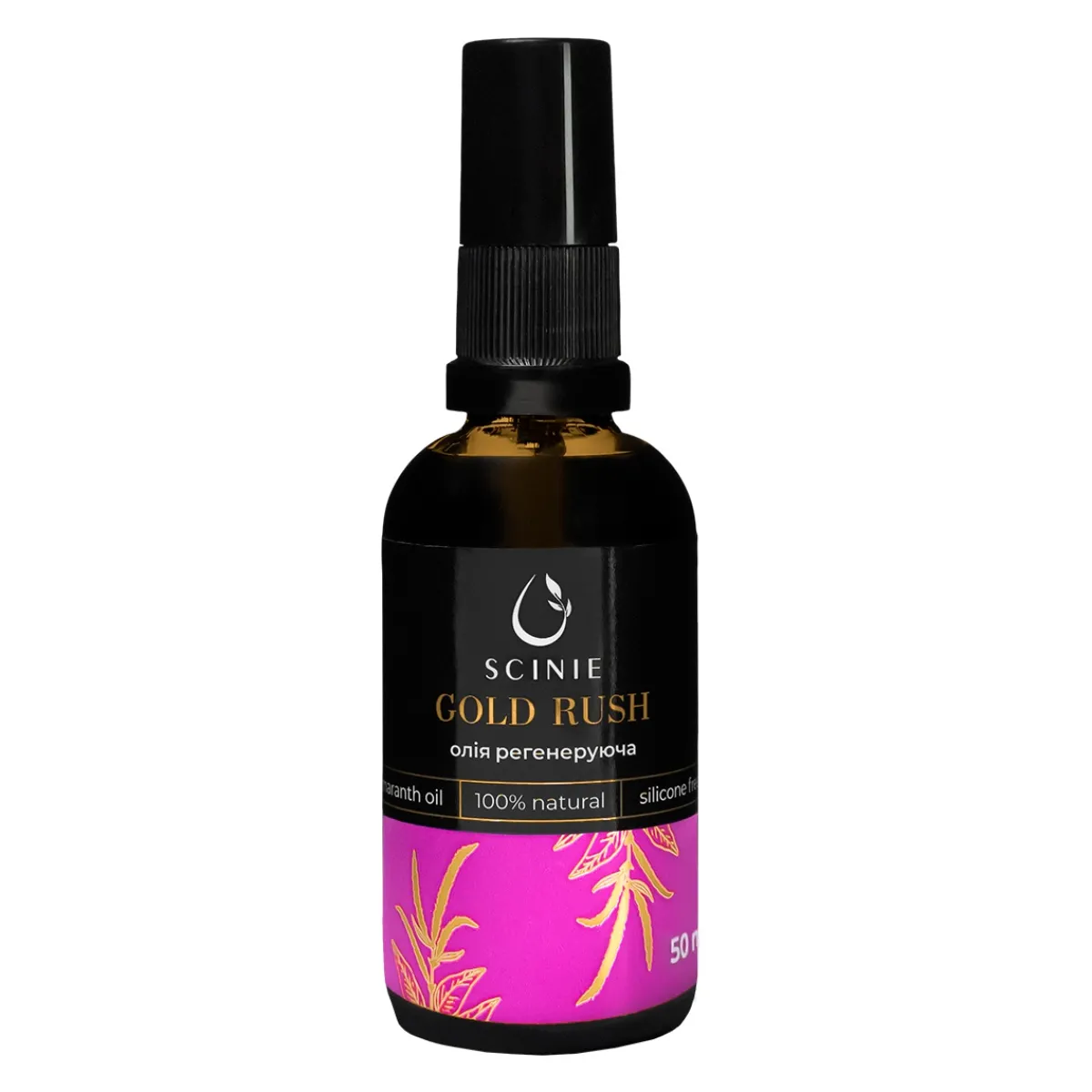 Pro - Huile régénérante Scinie pour les pieds 50 ml | Staleks Best