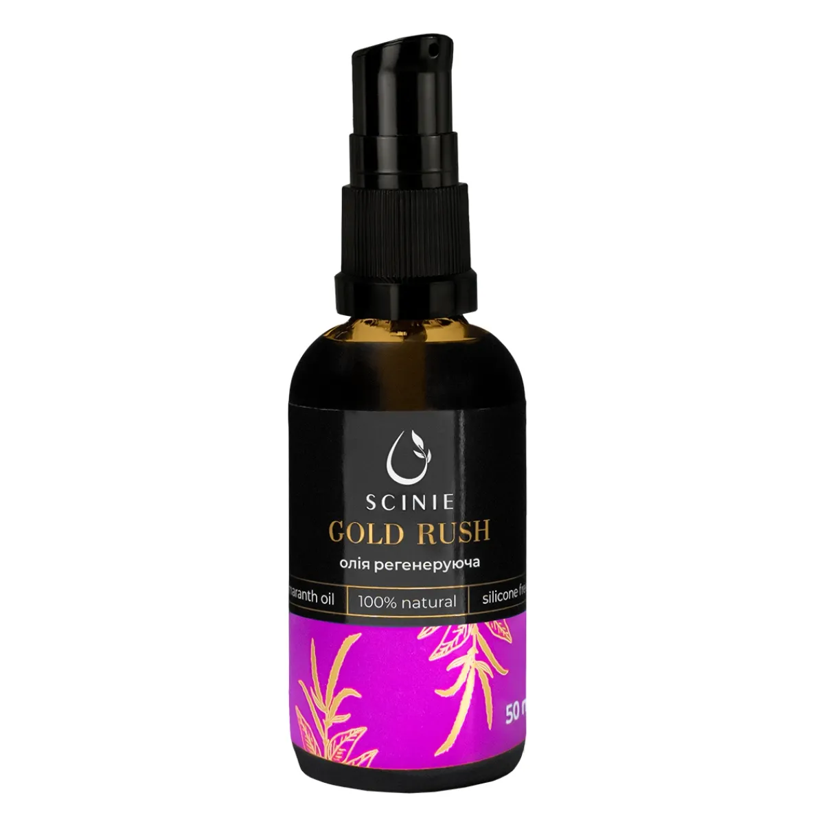 Pro - Huile régénérante Scinie pour les pieds 50 ml | Staleks Best