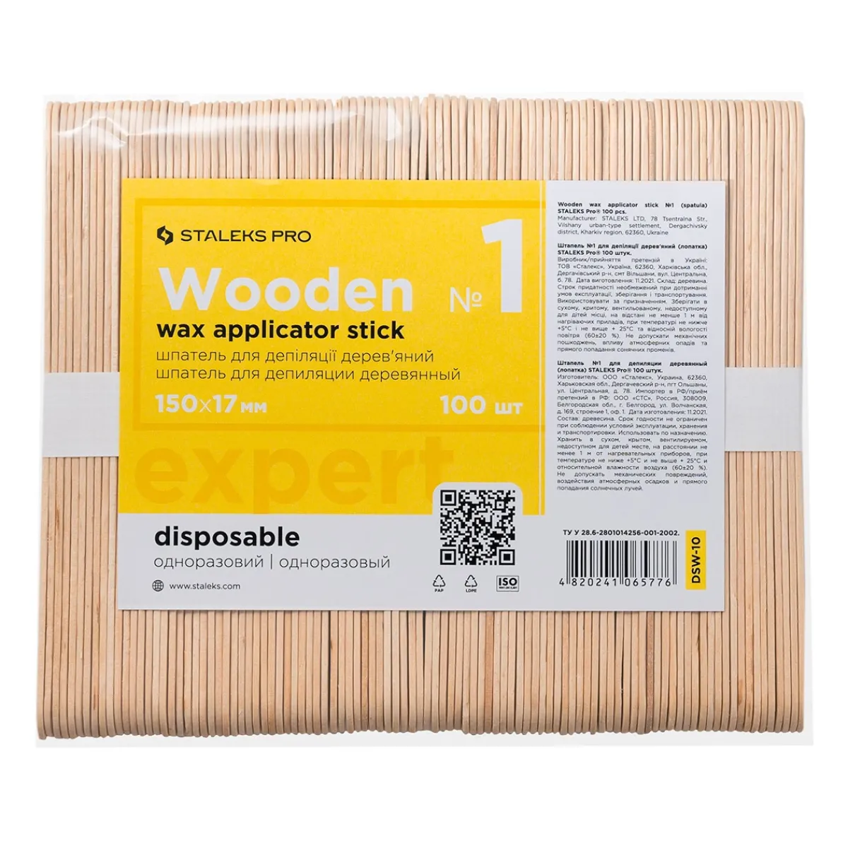 Pro - Lot de Spatules pour Epilation en bois N°1 EXPERT 10 (100 pcs) | Staleks New