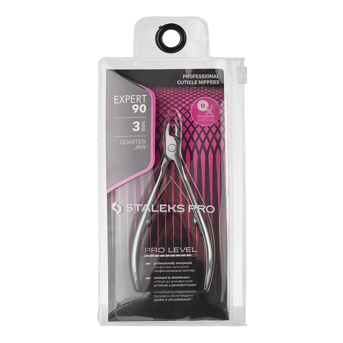 Pro - Pince à cuticules Professionnelle EXPERT 90 - 3 mm | Staleks Fashion