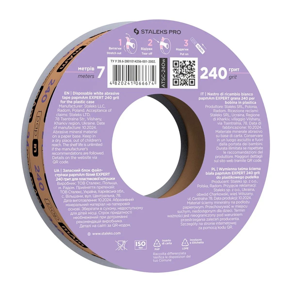 Pro - Rouleau de recharge Lime-ruban papMam Grain 240 EXPERT (Sans boite) | Staleks Best
