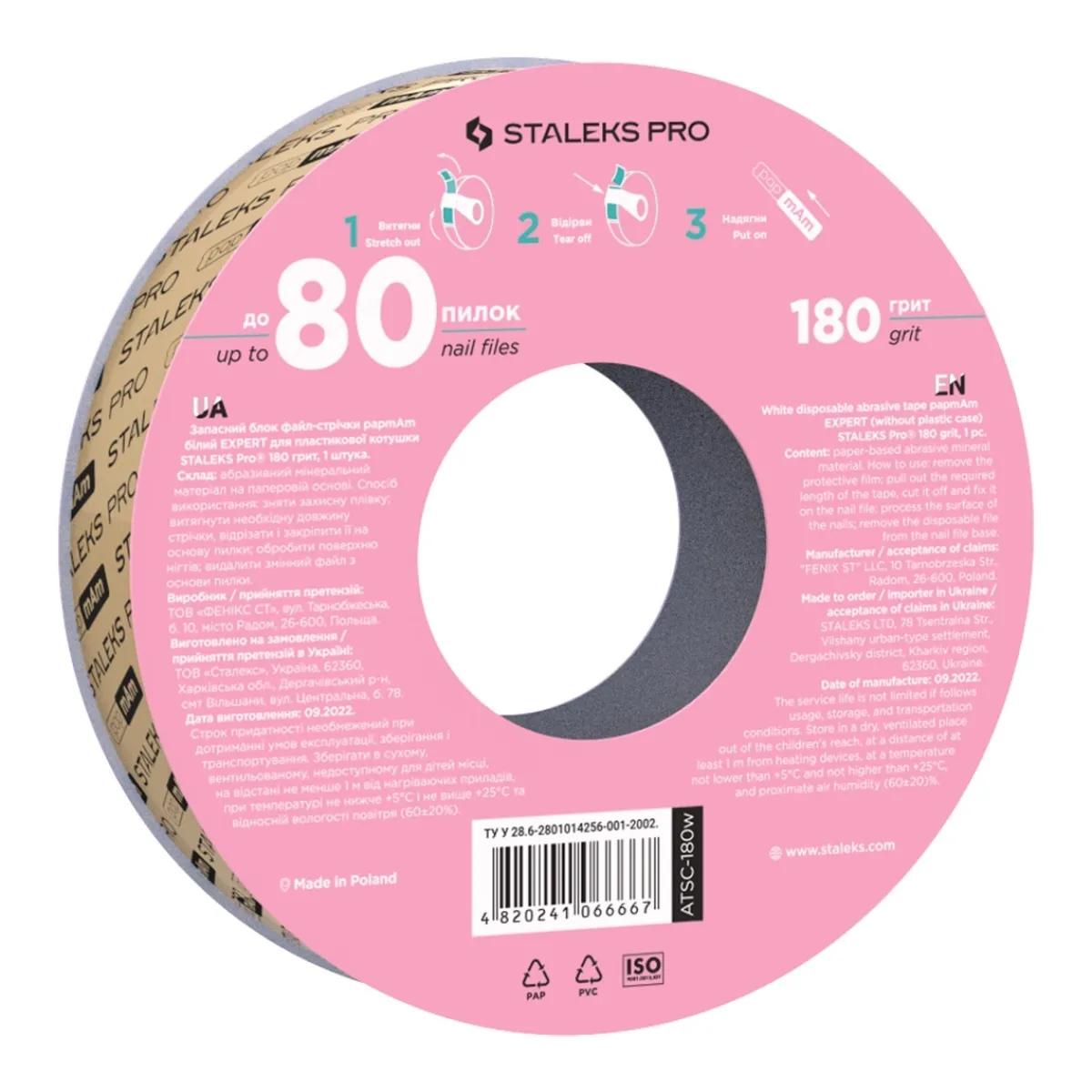 Pro - Rouleau de recharge Lime-ruban papMam Grain 180 EXPERT (Sans boite) | Staleks Outlet