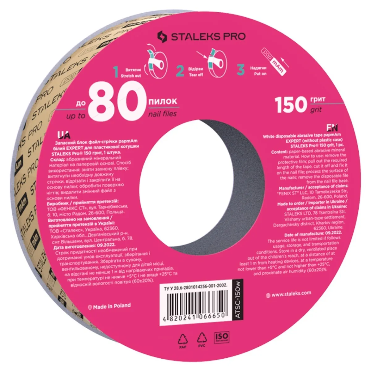 Pro - Rouleau de recharge Lime-ruban papMam Grain 150 EXPERT (Sans boite) | Staleks Best