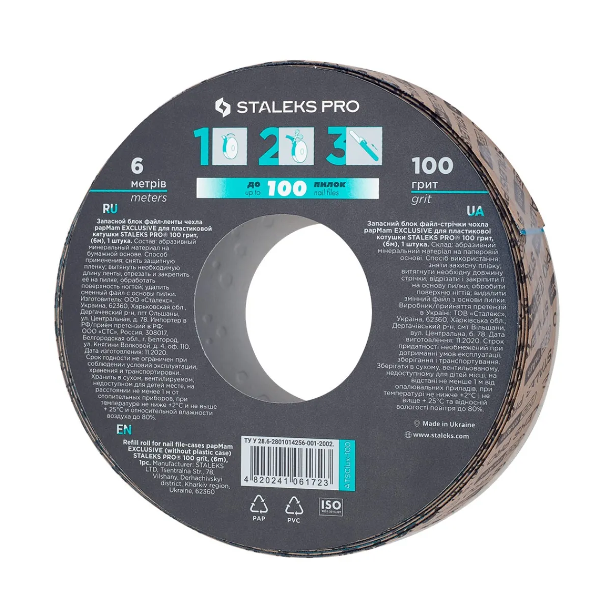 Pro - Rouleau de recharge Lime-ruban papMam Grain 100 EXCLUSIVE (Sans boite) | Staleks Online