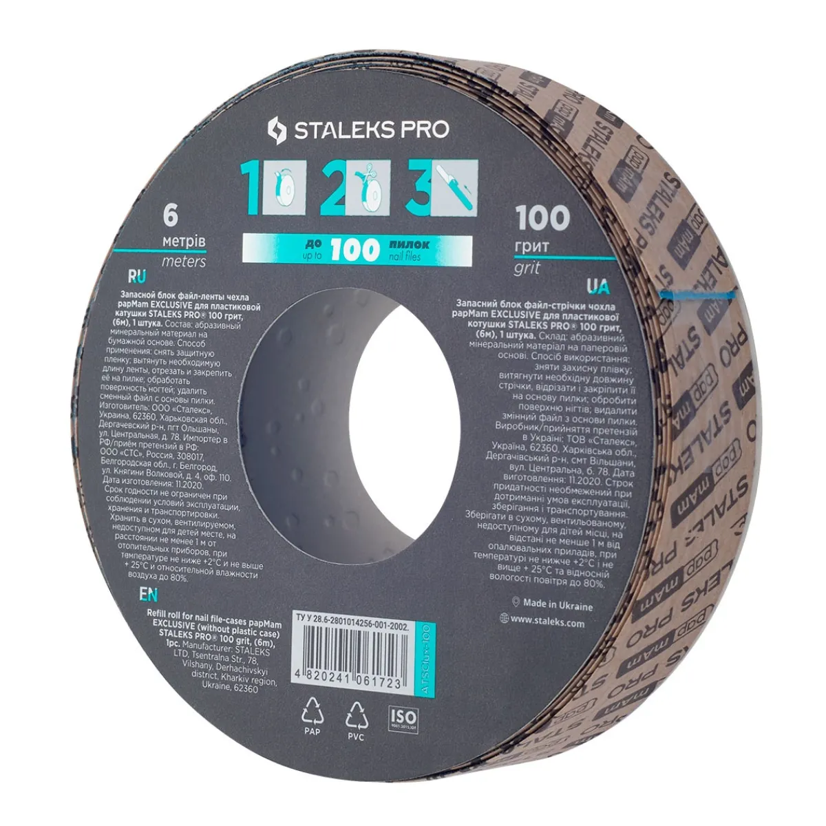 Pro - Rouleau de recharge Lime-ruban papMam Grain 100 EXCLUSIVE (Sans boite) | Staleks Online